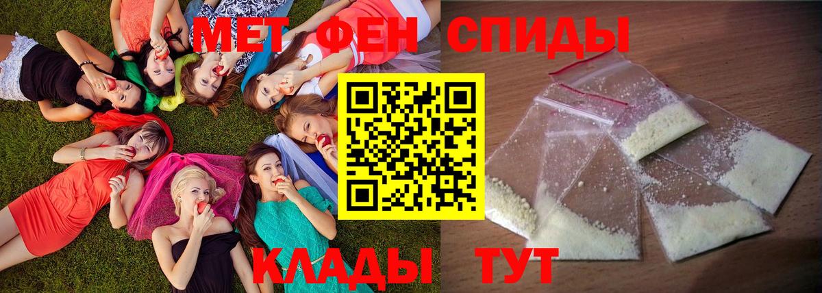 Амфетамин 97%  блэк спрут tor  Раменское  Вход с VPN 