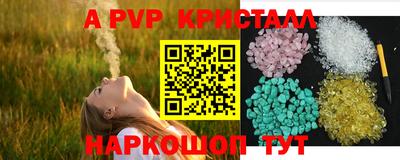 амф Краснодар