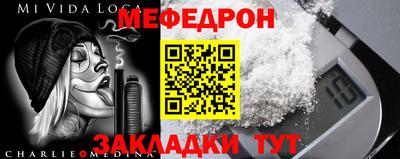 бошки Краснокаменск