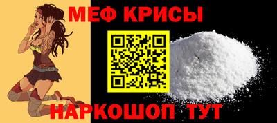 соль ск Краснознаменск