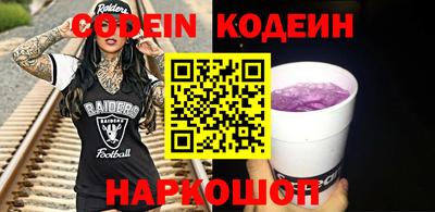 амф Краснодар