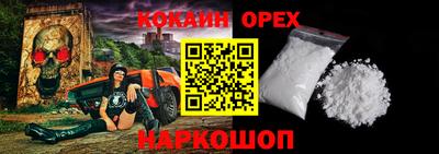 амф Краснодар
