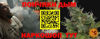 бошки Краснокаменск