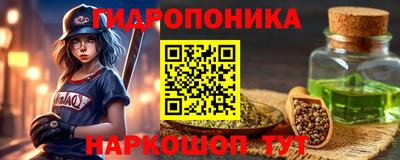 бошки Краснокаменск