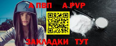 бошки Краснокаменск
