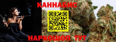 бошки Краснокаменск