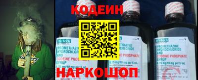 амф Краснодар
