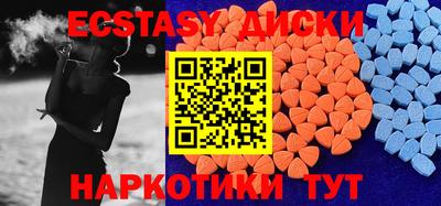 бошки Краснокаменск