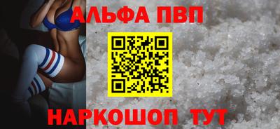 амф Краснодар