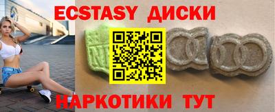 амф Краснодар