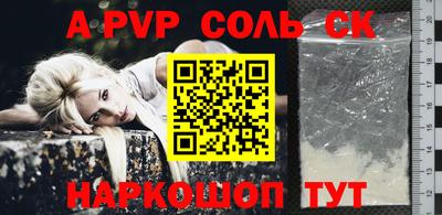 бошки Краснокаменск