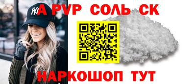 амф Краснодар