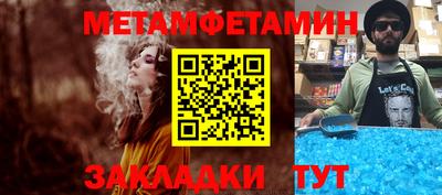 бошки Краснокаменск