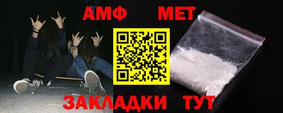 бошки Краснокаменск