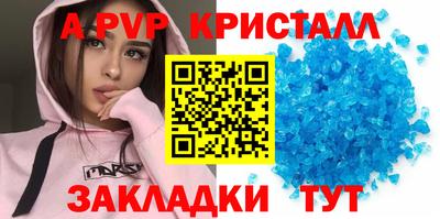 бошки Краснокаменск