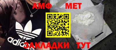 соль ск Краснознаменск