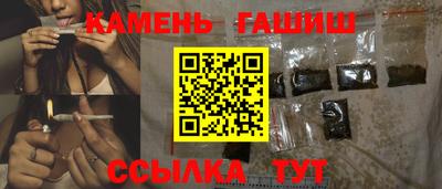 бошки Краснокаменск