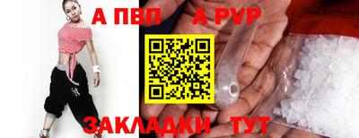 бошки Краснокаменск