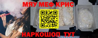 соль ск Краснознаменск