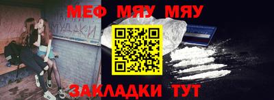 амф Краснодар