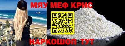 соль ск Краснознаменск