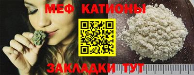 бошки Краснокаменск