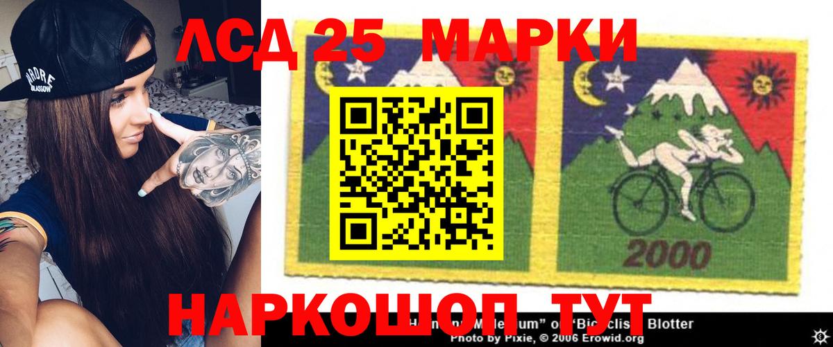 ЛСД экстази кислота  Лсд 25 экстази  Раменское  Вход с VPN 