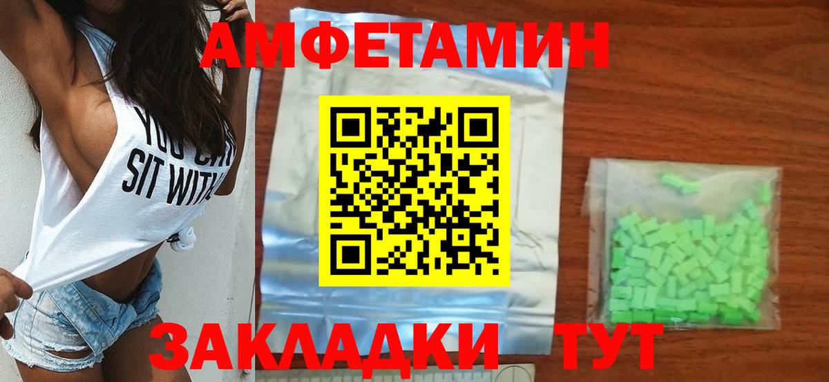 Метамфетамин витя Раменское