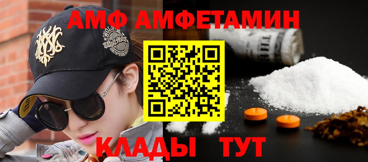 Раменское  Первитин кристалл  Вход с VPN  Первитин кристалл 