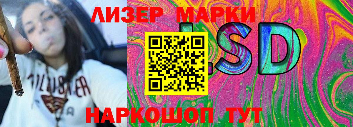 Марки NBOMe 1,5мг  Наркотические марки  Раменское  Марки NBOMe 1,5мг  Вход с VPN 