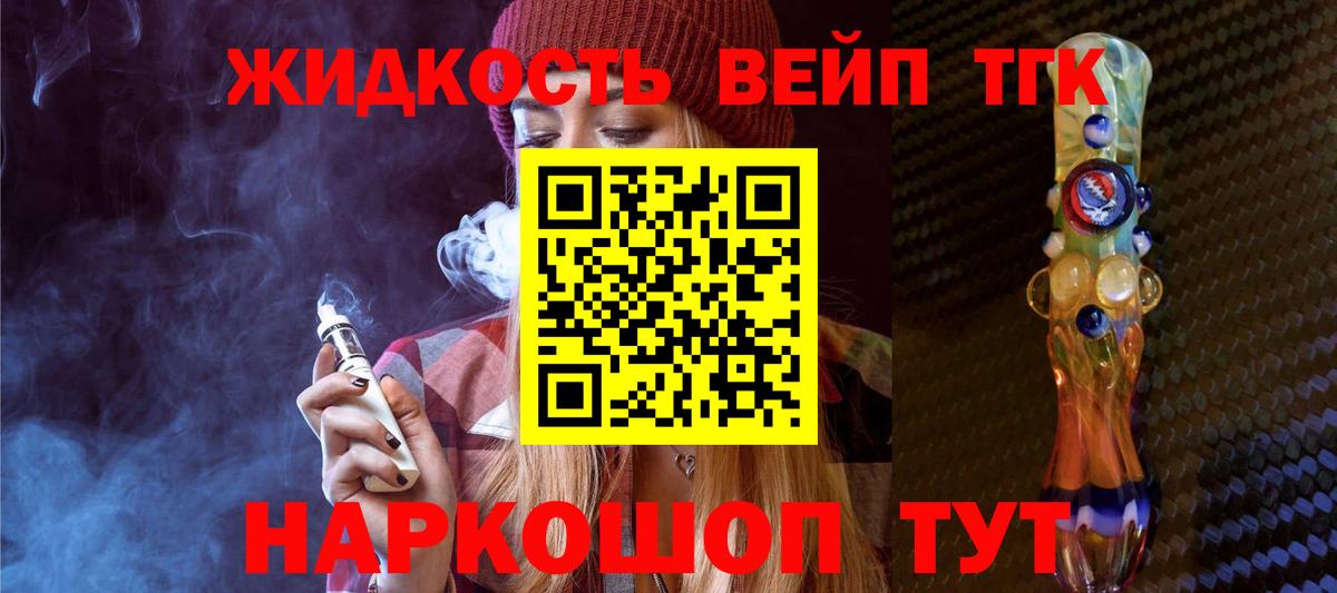 ТГК THC oil  Вход с VPN  где продают   Раменское 