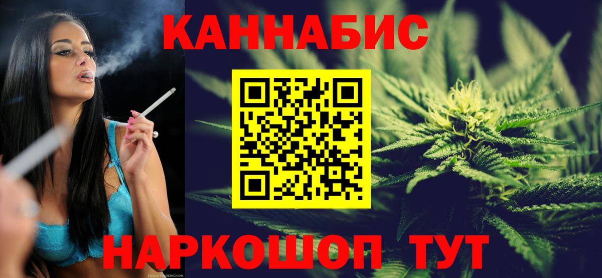 Каннабис MAZAR Раменское